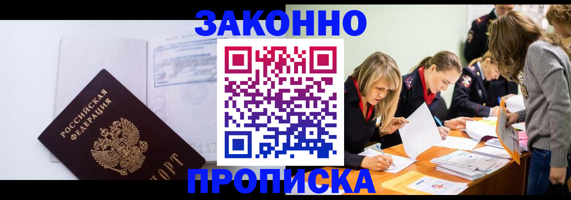регистрация для школы в Валуйках